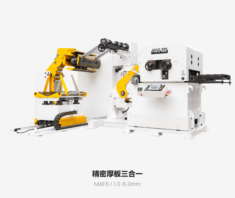 三合一送料機（厚板型（xíng））