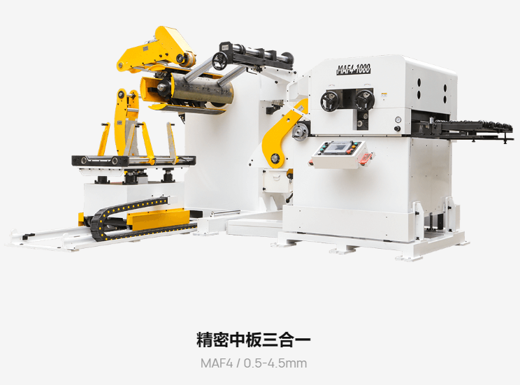 三合（hé）一送料機（中板）